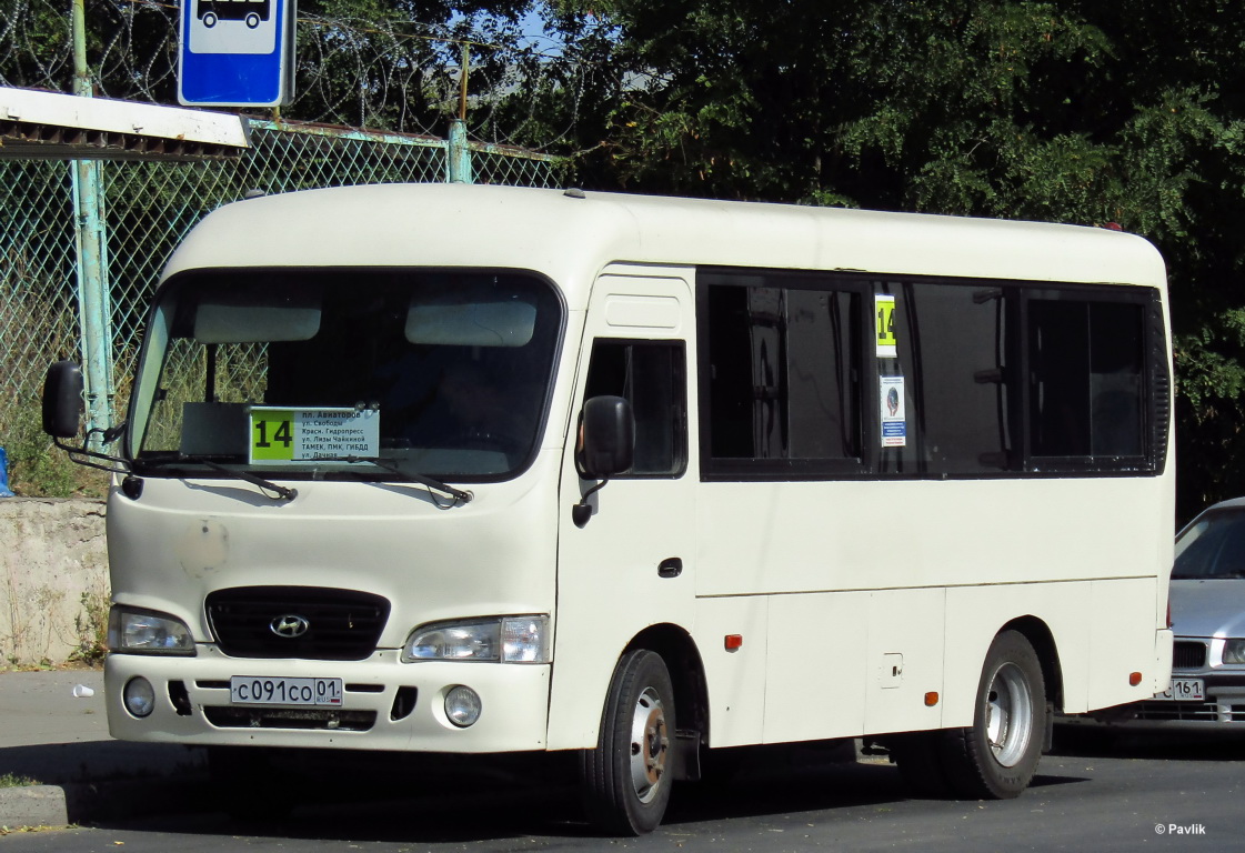 Ростовская область, Hyundai County SWB C08 (РЗГА) № С 091 СО 01