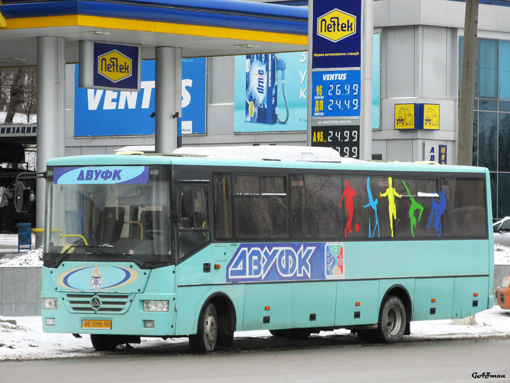 Днепропетровская область, Эталон А081.20-50 "Роза" № AE 0988 AB