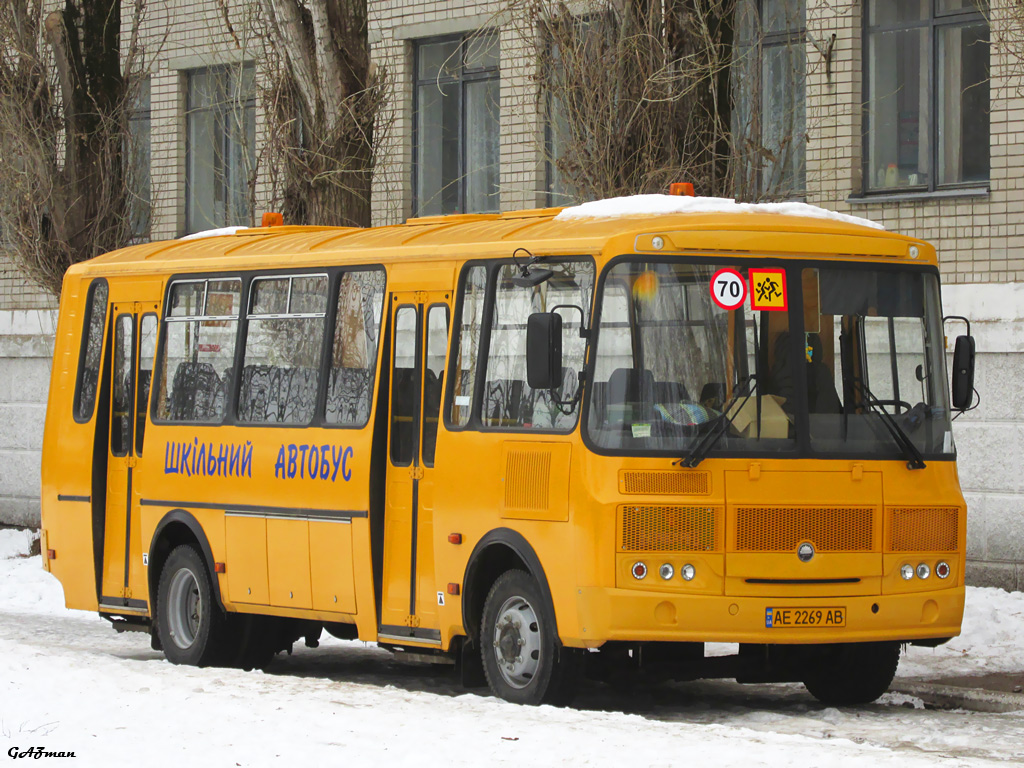 Dnepropetrovsk region, AC P-4234 "Mriya" # AE 2269 AB