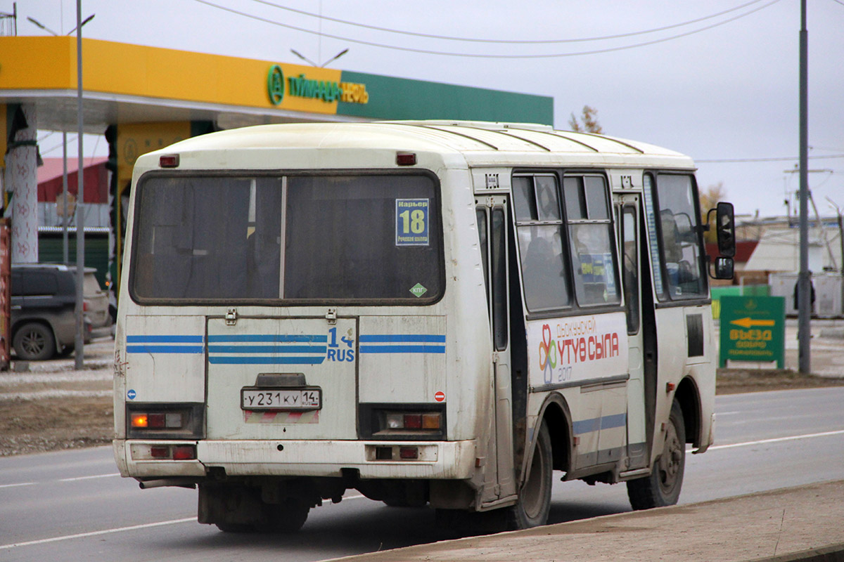 Саха (Якутия), ПАЗ-32054 № У 231 КУ 14