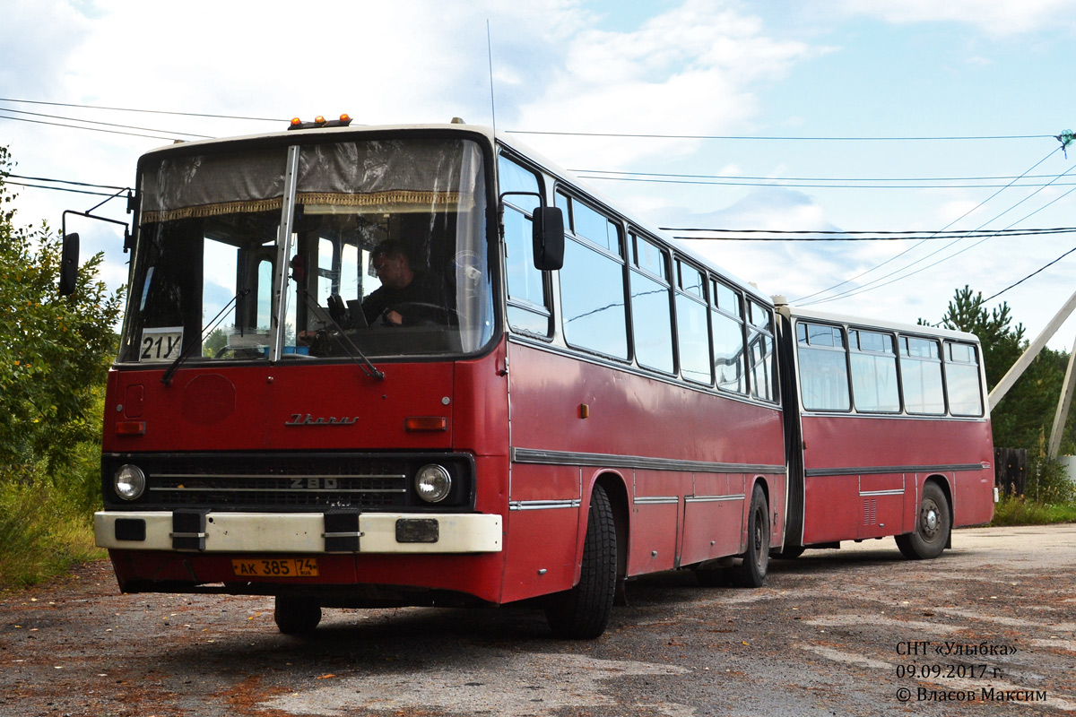 Челябинская область, Ikarus 280.08A № 16