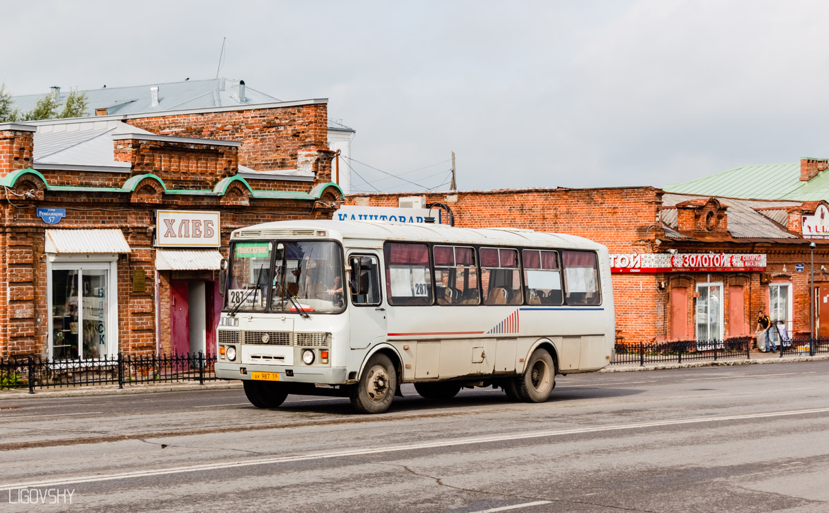 Автовокзал Соликамск Пермь Купить Билет