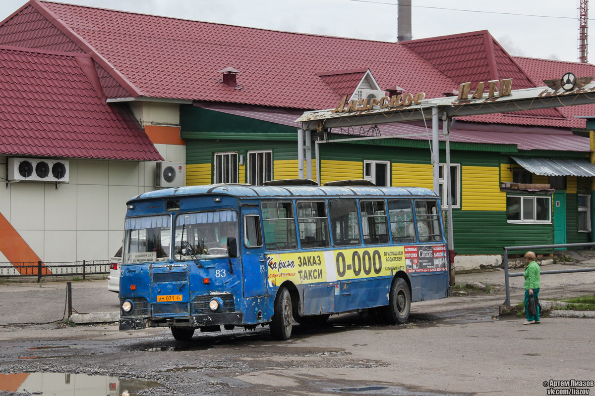 Хабаровский край, ЛиАЗ-677М № 83