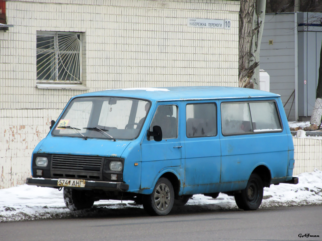 Днепропетровская область, РАФ-22038-02 № 5741 ДНГ