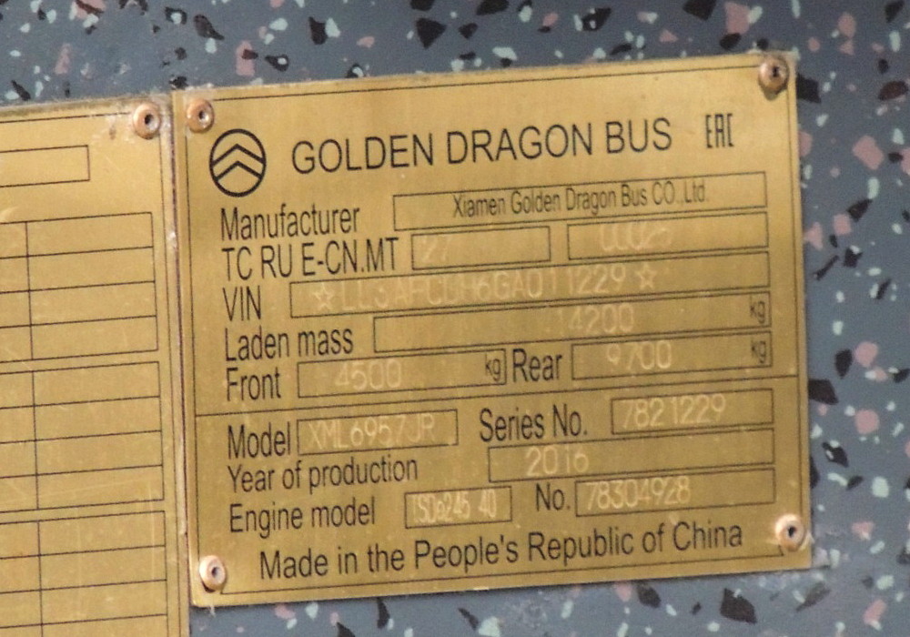 Санкт-Петербург, Golden Dragon XML6957JR № У 209 ТО 178