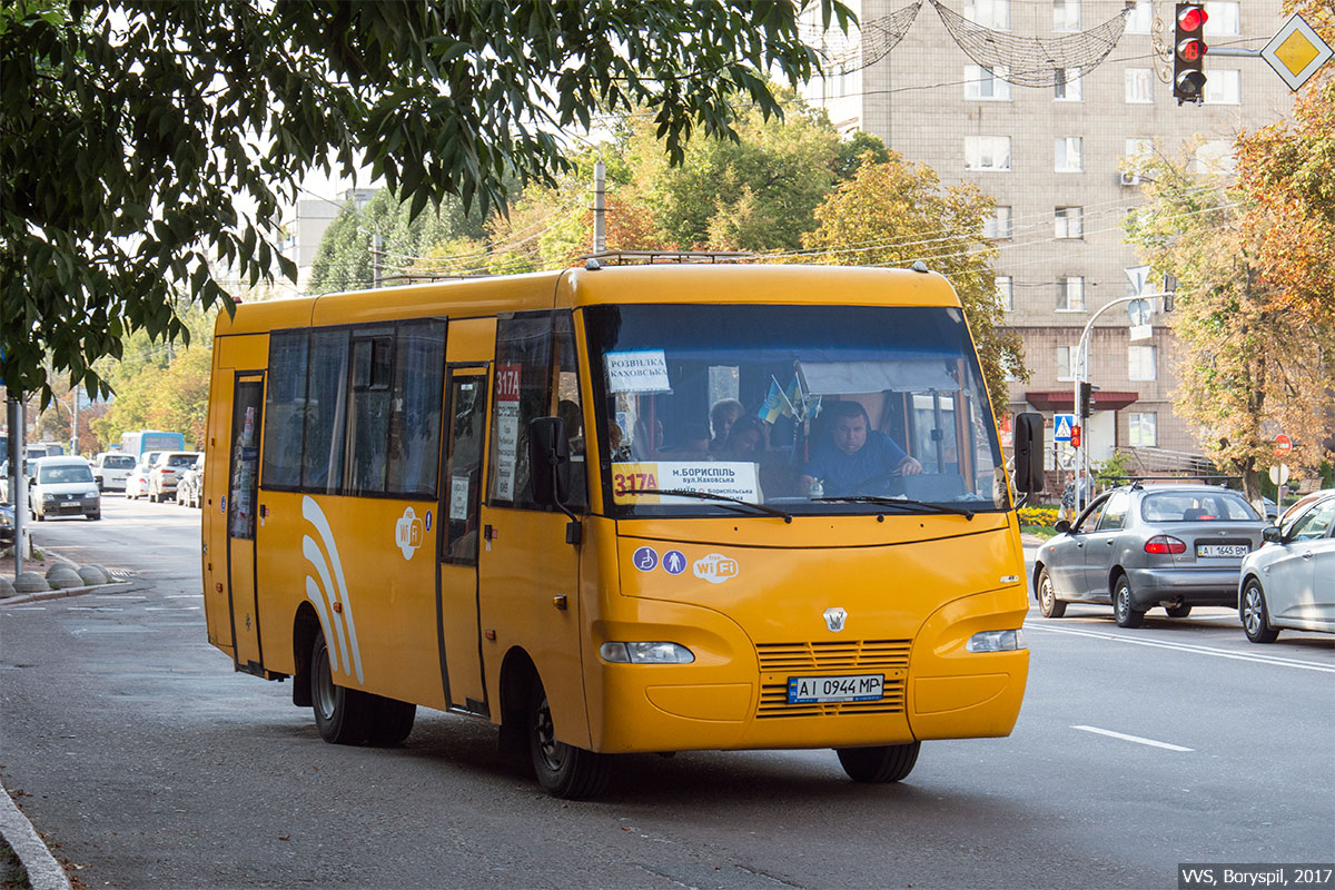 Рута 40