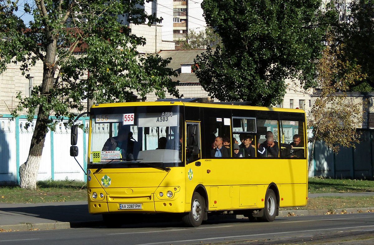 Киев, Богдан А22112 № А503