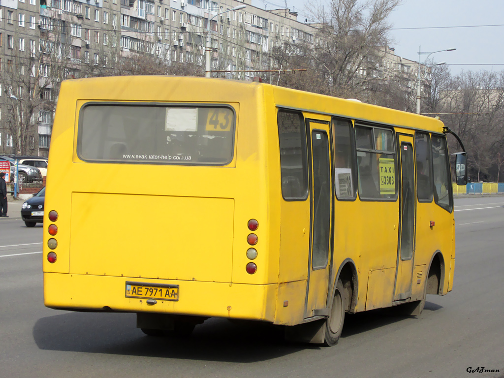 Днепропетровская область, Богдан А09201 (ЛуАЗ) № AE 7971 AA