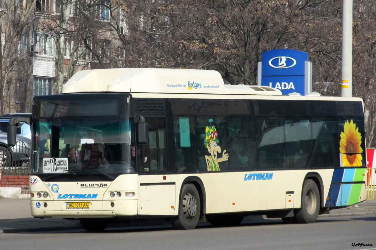 Днепропетровская область, Neoplan N4416Ü CNG Centroliner № 299