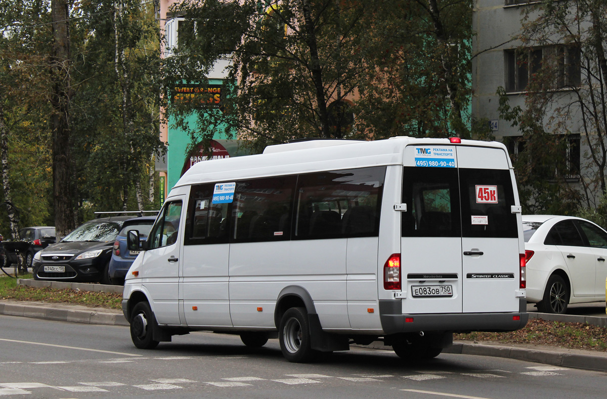 Московская область, Луидор-223237 (MB Sprinter Classic) № 30