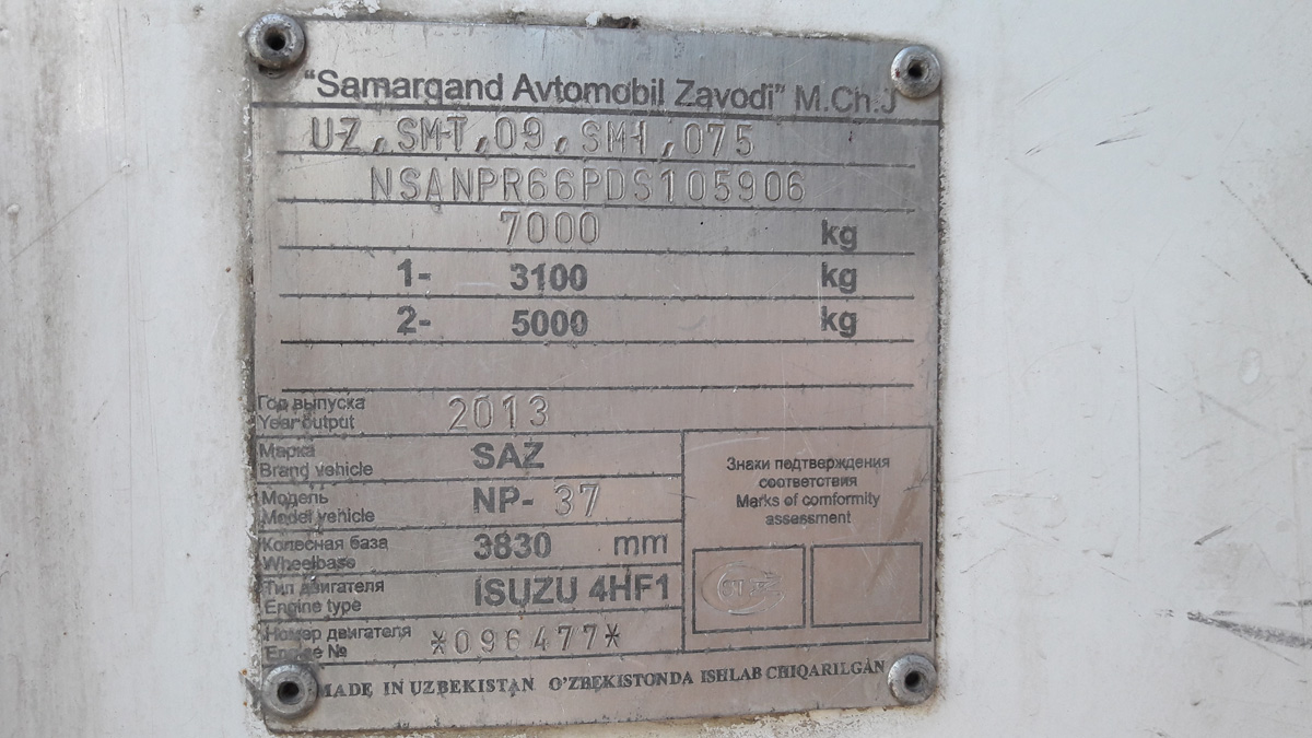 Алматы, SAZ NP37 № 704