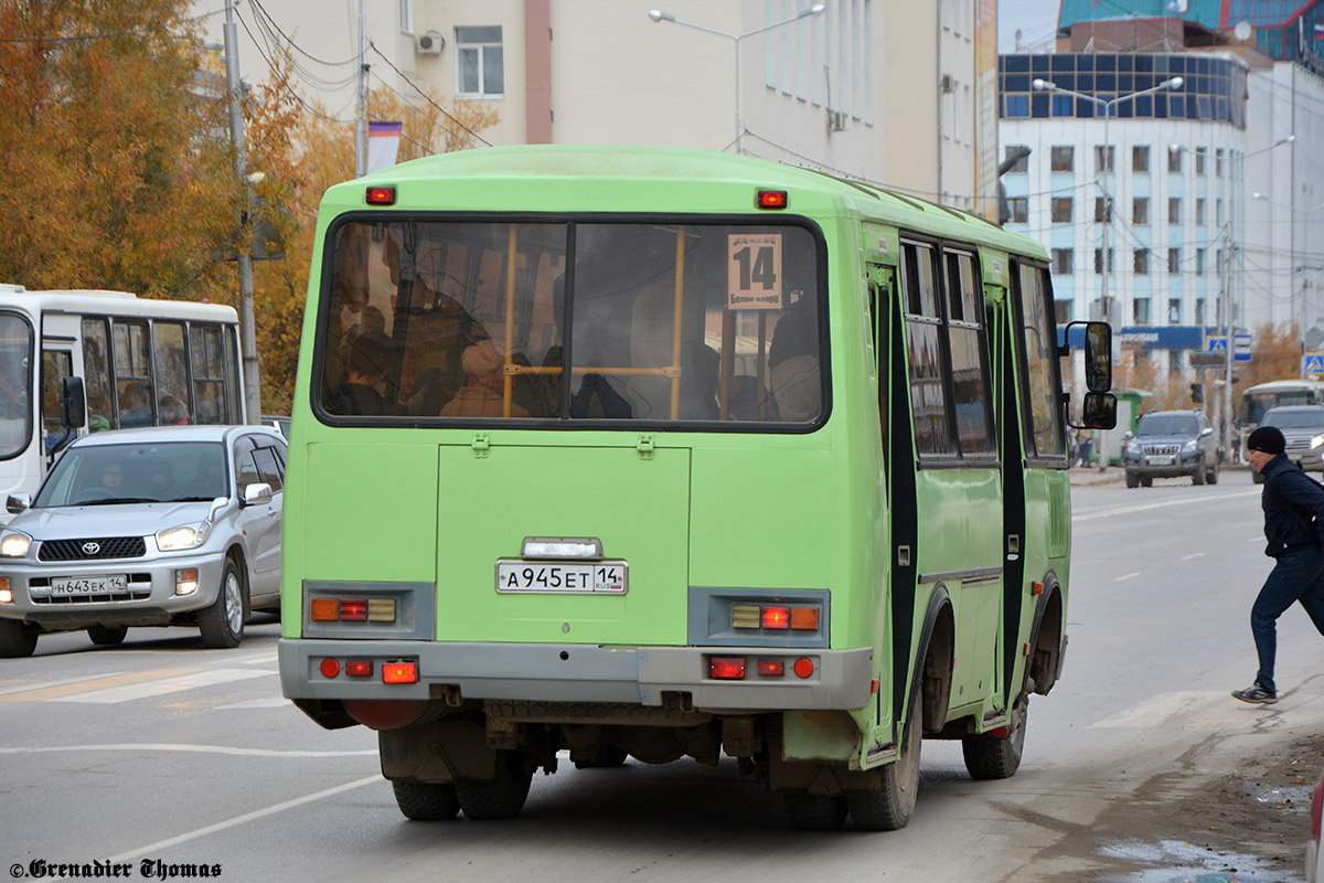 Саха (Якутия), ПАЗ-32054 № А 945 ЕТ 14