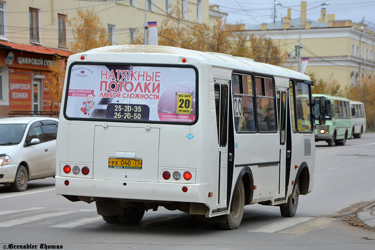 Саха (Якутия), ПАЗ-32054 № УХ 040 77