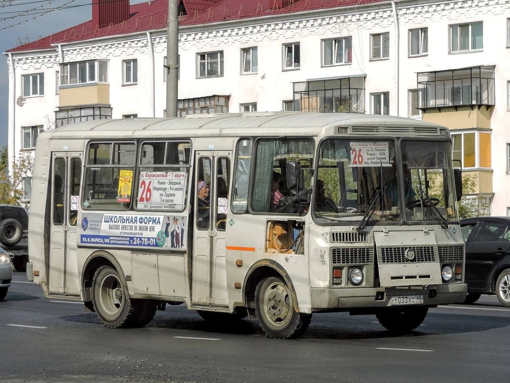 Курганская область, ПАЗ-32054 № 320