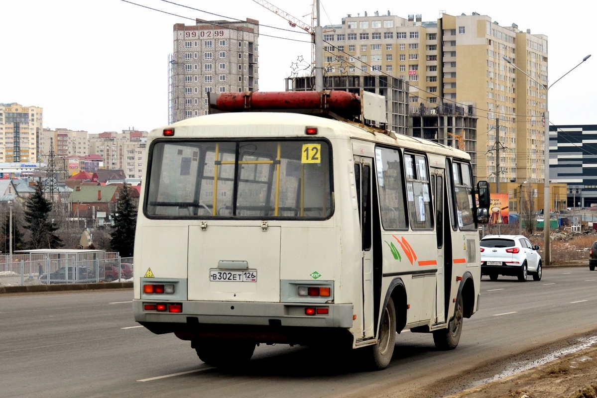 Ставропольский край, ПАЗ-32054 № В 302 ЕТ 126