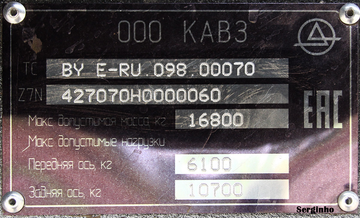 Пензенская область, КАвЗ-4270-70 № Р 289 НК 58