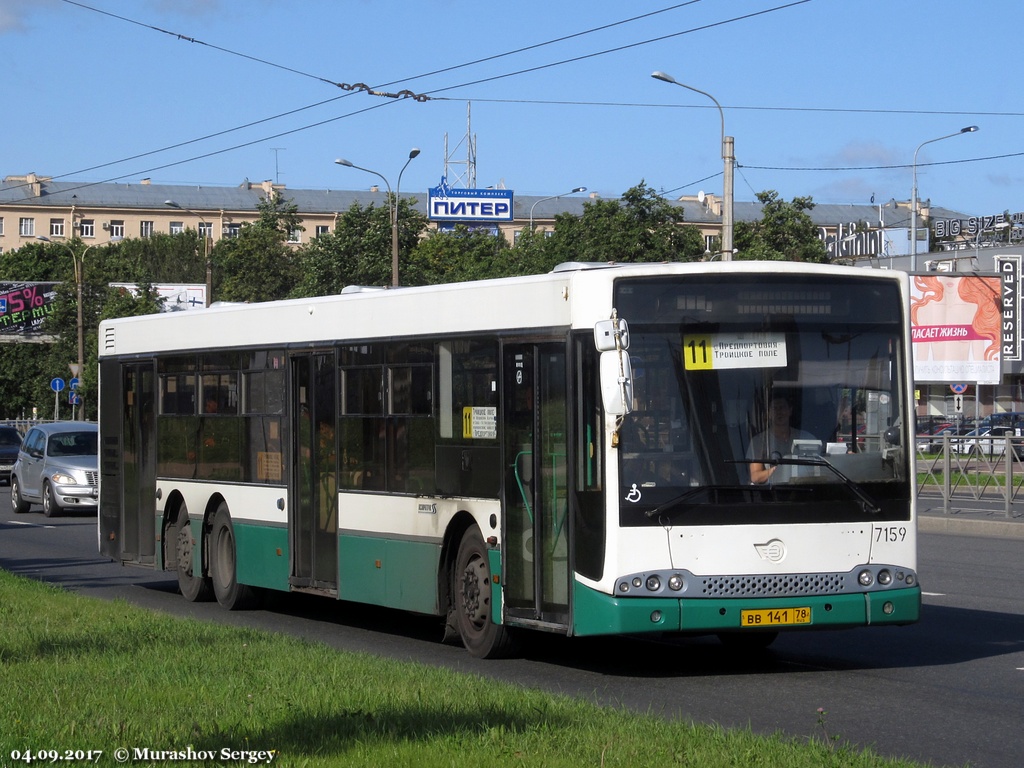 Санкт-Петербург, Волжанин-6270.06 