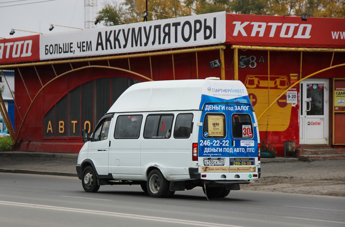 Новосибирская область, Луидор-225000 (ГАЗ-322133) № Е 130 СК 154