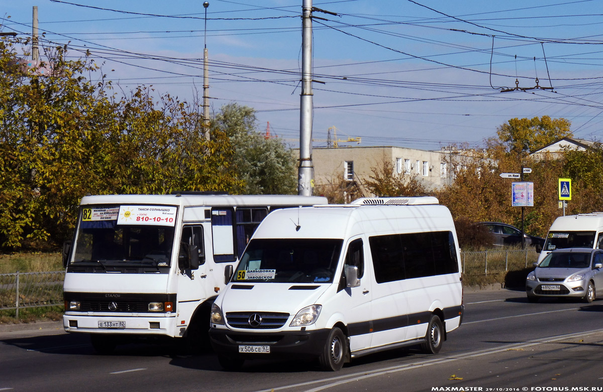 Республика Крым, Mercedes-Benz Sprinter W906 311CDI № Х 506 СЕ 93