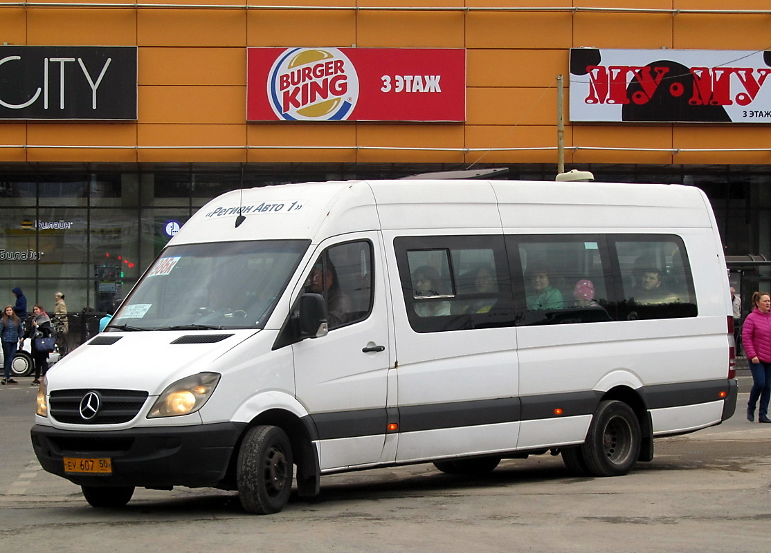 Московская область, Луидор-22340C (MB Sprinter 515CDI) № ЕУ 607 50