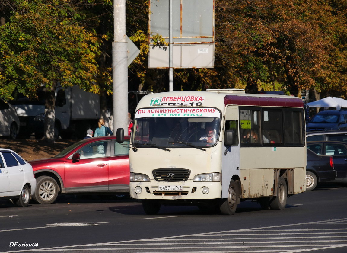 Ростовская область, Hyundai County SWB C08 (РЗГА) № С 457 ТЕ 161