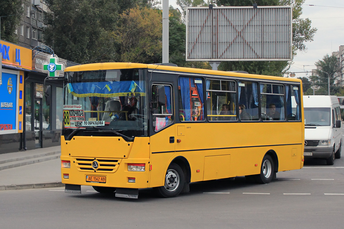 Днепропетровская область, Эталон А081.10 "Василёк" № AE 1562 AB