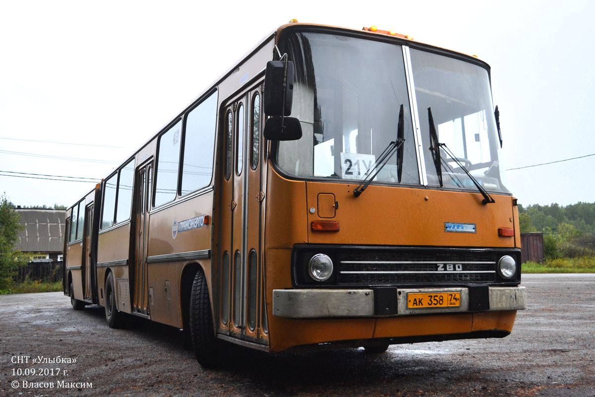 Челябинская область, Ikarus 280.02 № 46