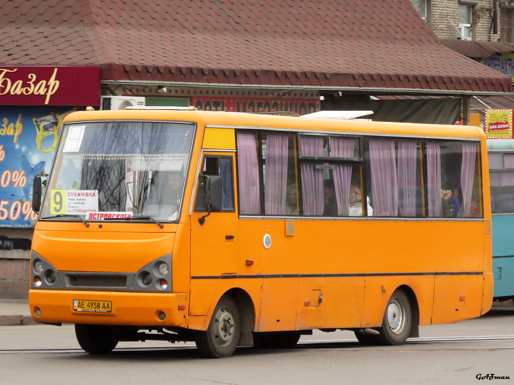 Dnepropetrovsk region, I-VAN A07A1-60 № AE 4958 AA