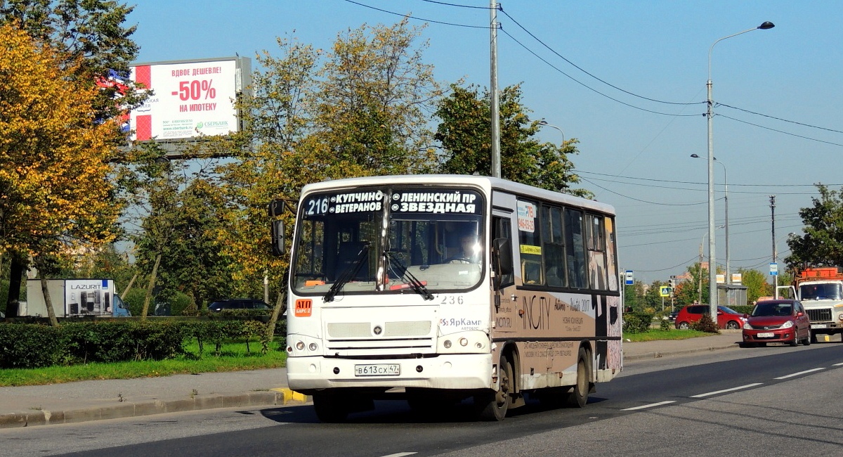 Санкт-Петербург, ПАЗ-320402-05 № 236