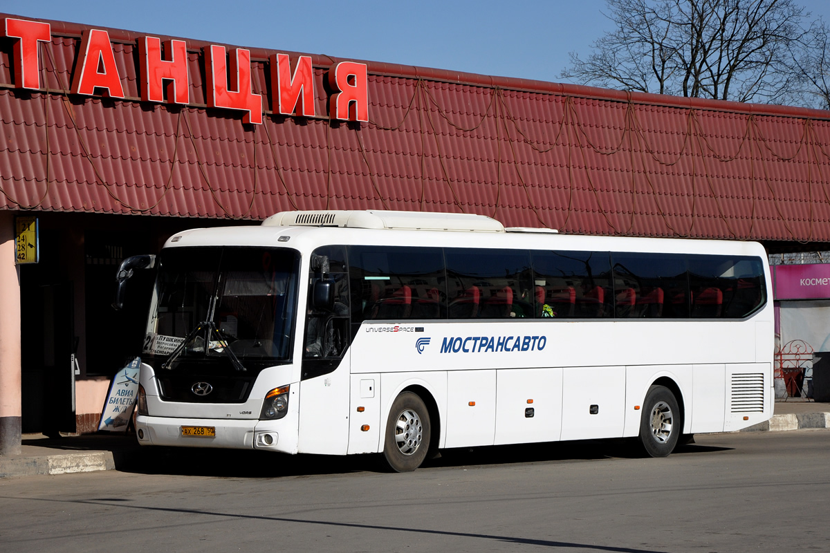 Московская область, Hyundai Universe Space Luxury № 2680