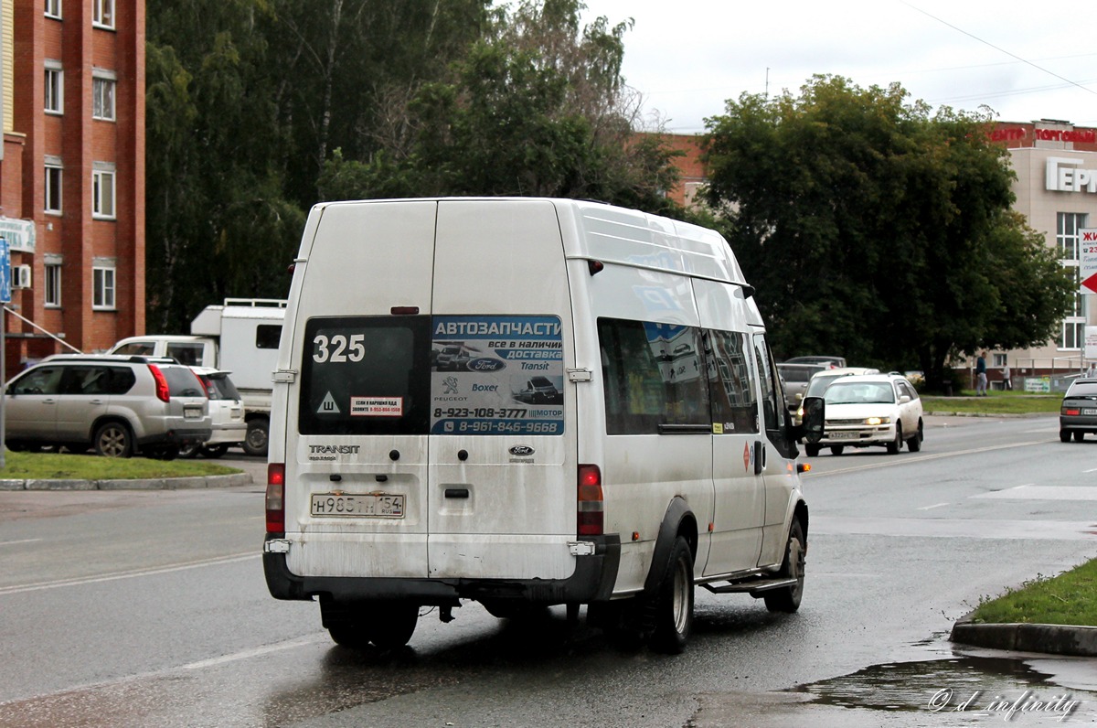 Новосибирская область, Нижегородец-222709  (Ford Transit) № Н 985 ТН 154