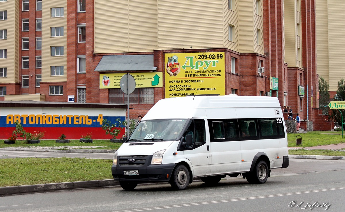 Новосибирская область, Имя-М-3006 (Z9S) (Ford Transit) № В 470 УМ 154