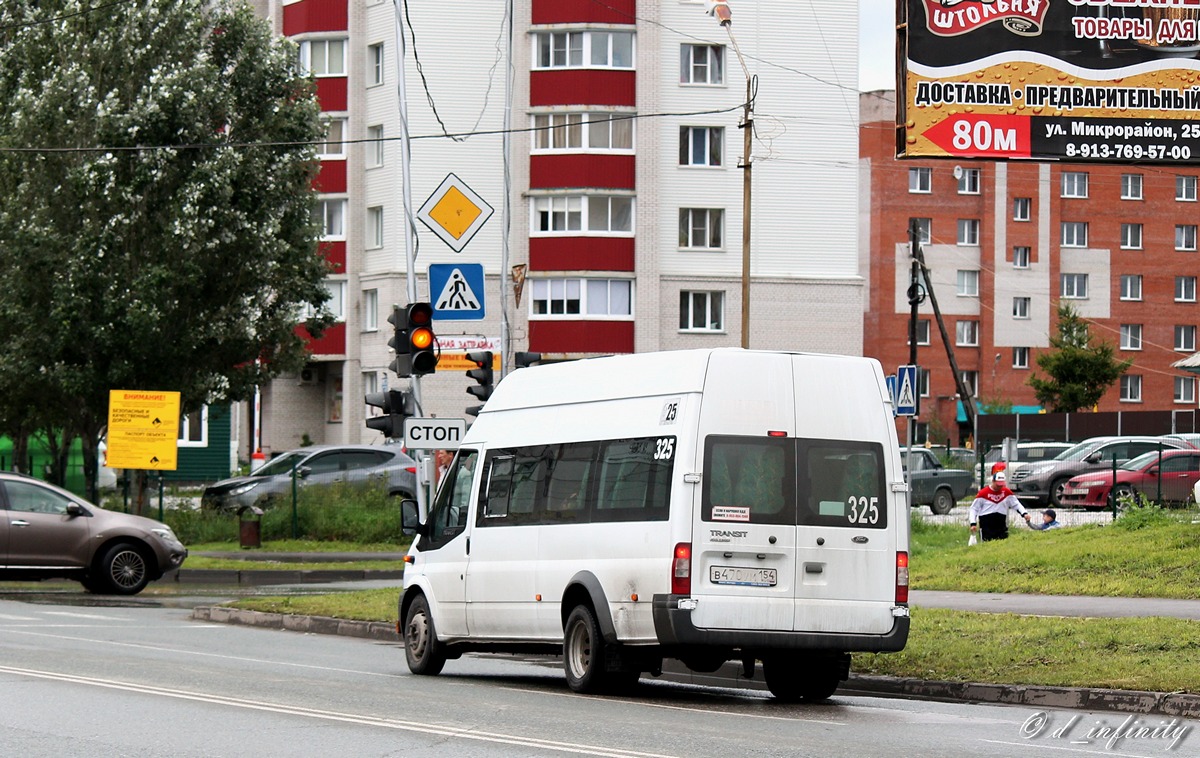 Новосибирская область, Имя-М-3006 (Z9S) (Ford Transit) № В 470 УМ 154