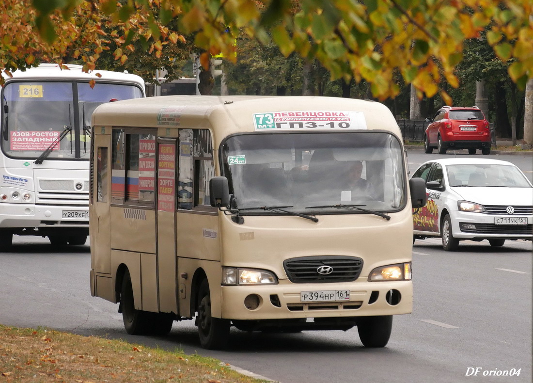 Ростовская область, Hyundai County SWB C08 (РЗГА) № Р 394 НР 161