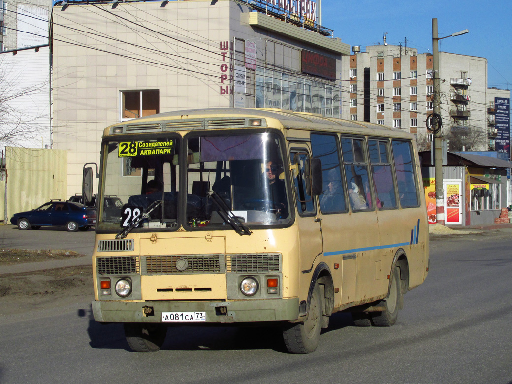 Ульяновская область, ПАЗ-32053 № А 081 СА 73