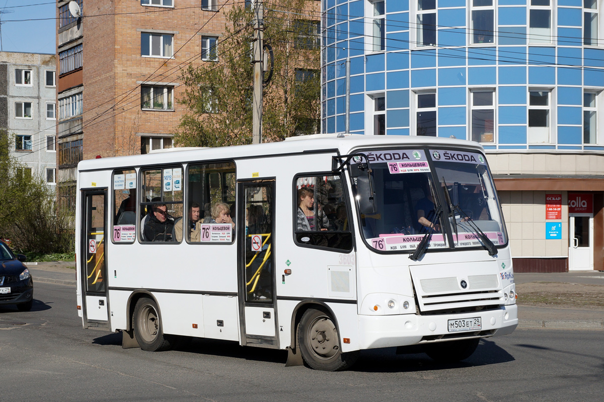 Архангельская область, ПАЗ-320302-08 № 3603