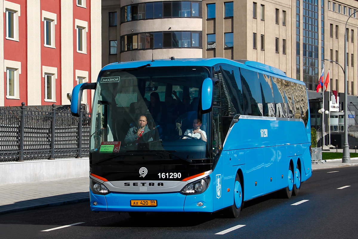 Москва, Setra S517HD (Russland) № 161290