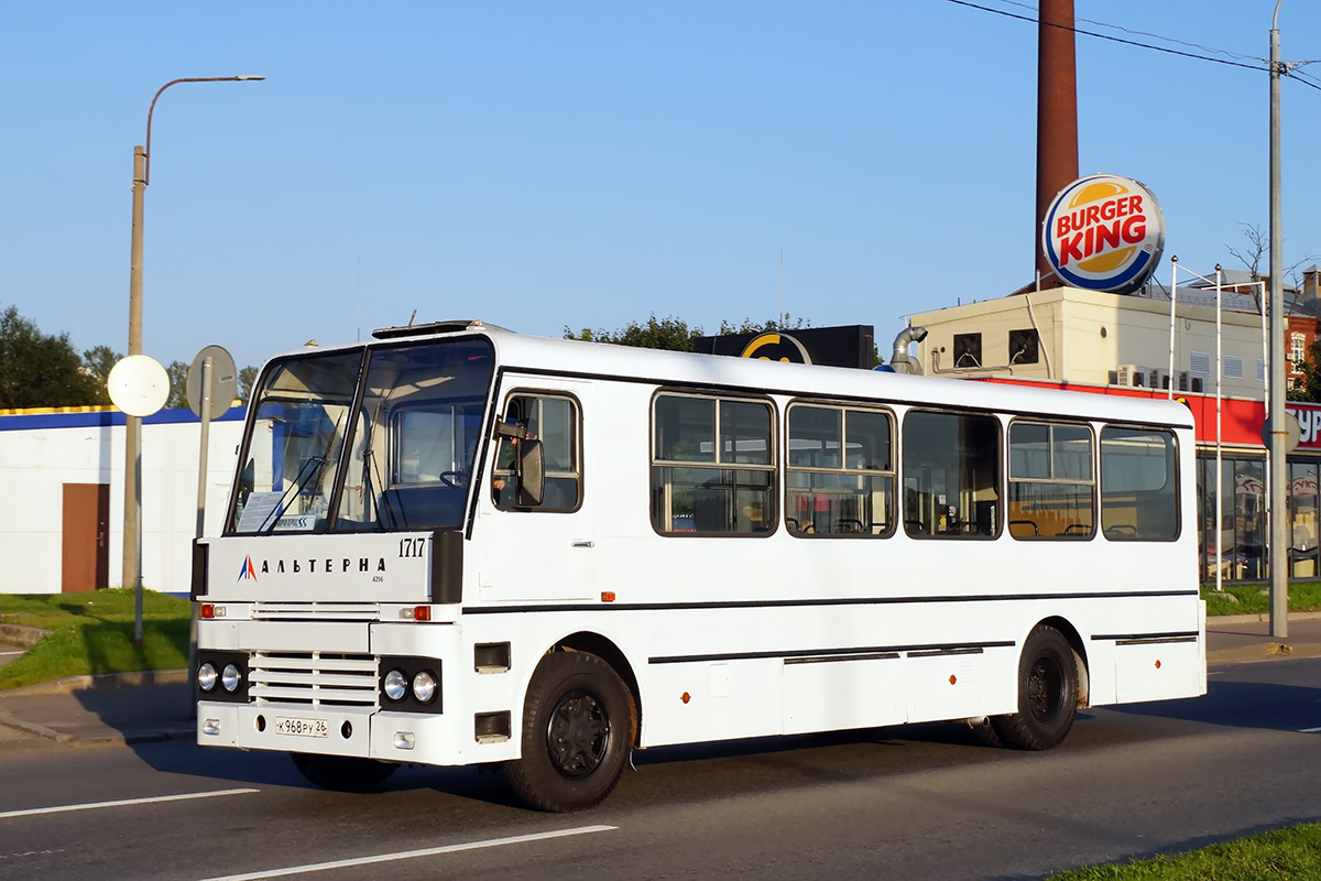 Санкт-Петербург, Альтерна-4216 (ЭЗСА) № 1717