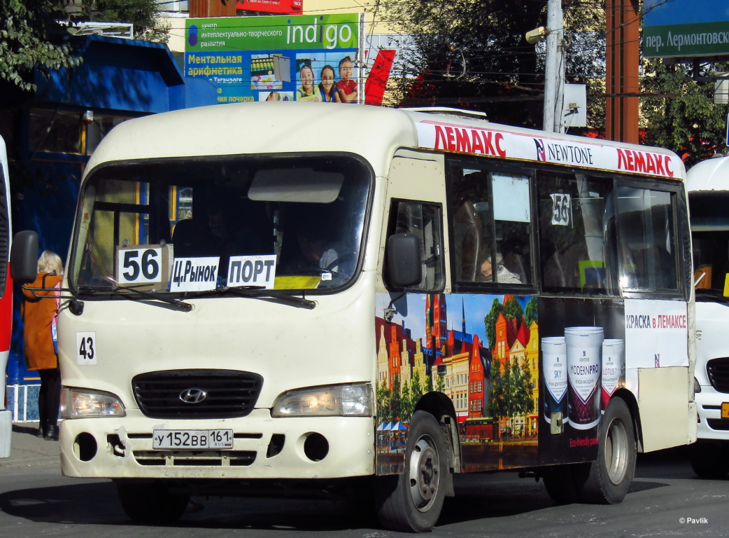 Ростовская область, Hyundai County SWB C08 (РЗГА) № 43