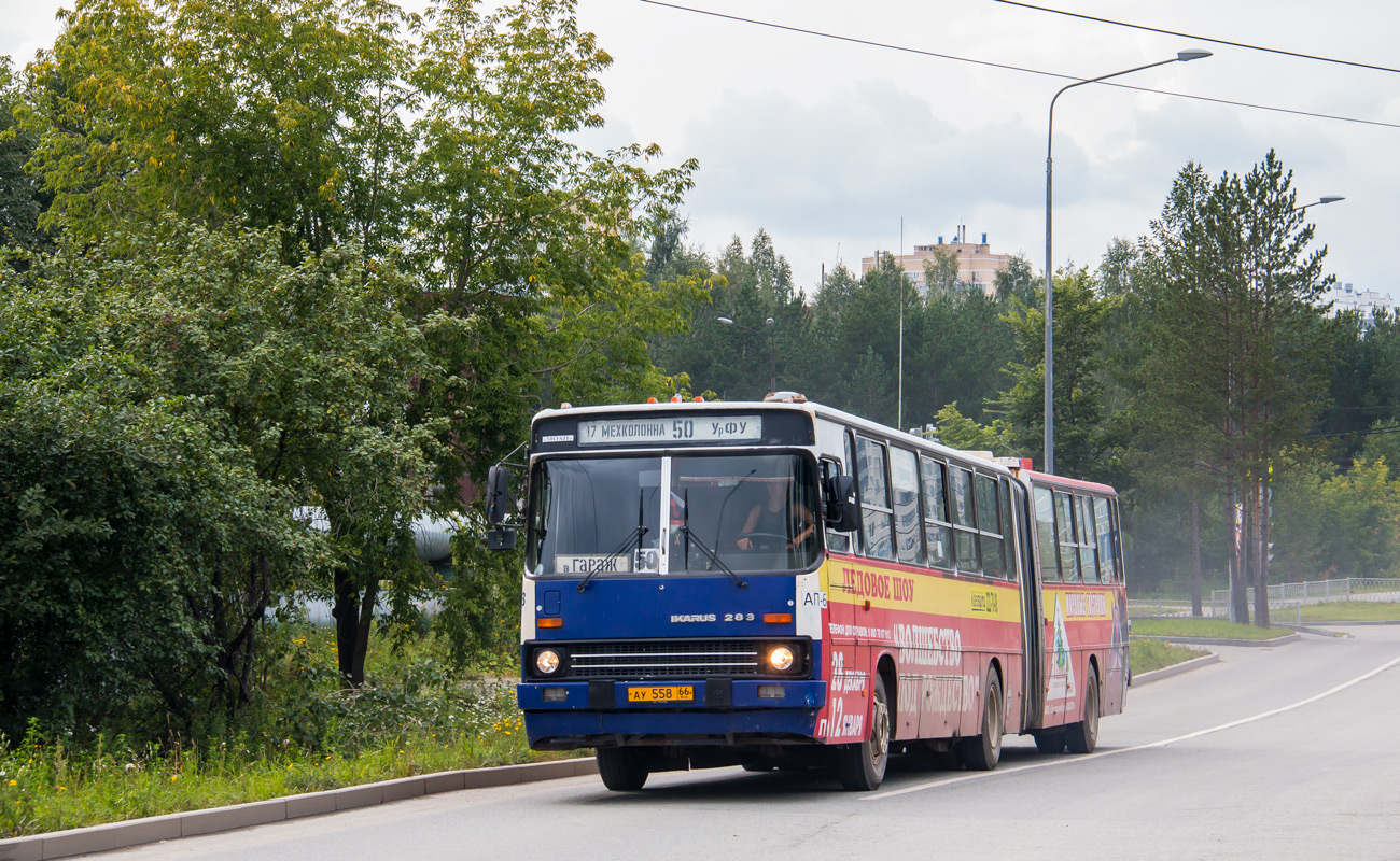 Свердловская область, Ikarus 283.10 № 1703