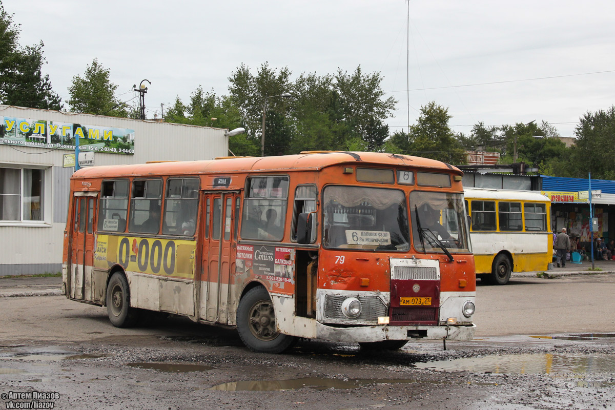 Хабаровский край, ЛиАЗ-677М № 79