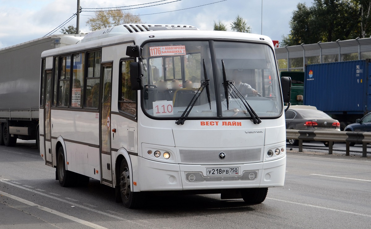 Московская область, ПАЗ-320412-04 "Вектор" № У 218 РВ 750