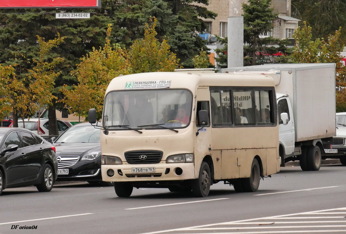 Ростовская область, Hyundai County SWB C08 (РЗГА) № У 768 ТВ 161