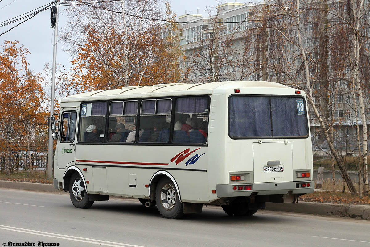 Саха (Якутия), ПАЗ-32054 № К 350 КТ 14