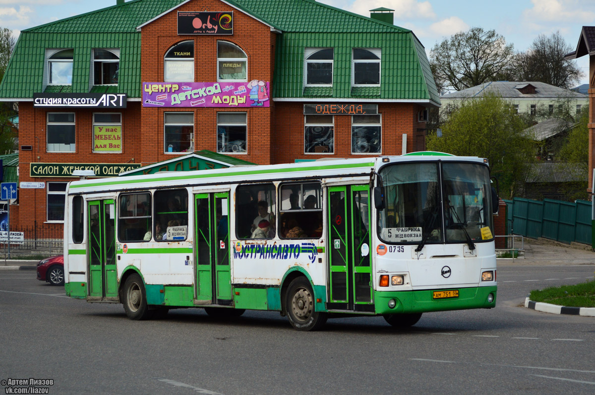 Московская область, ЛиАЗ-5256.25 № 0735