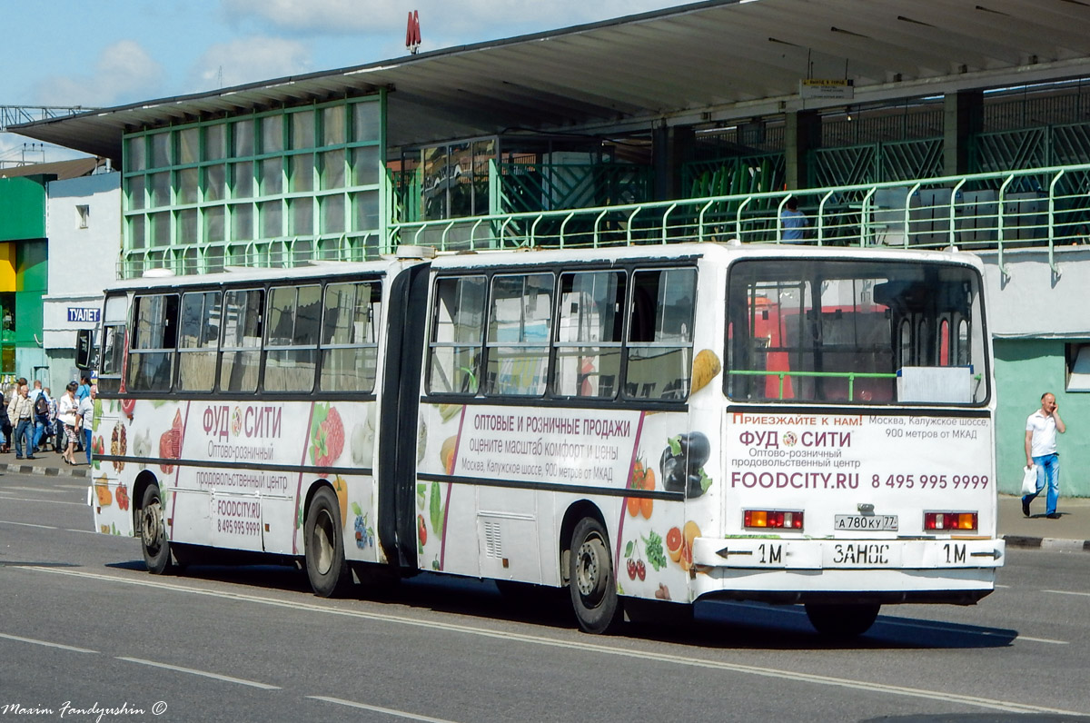 Москва, Ikarus 280.33M № А 780 КУ 77