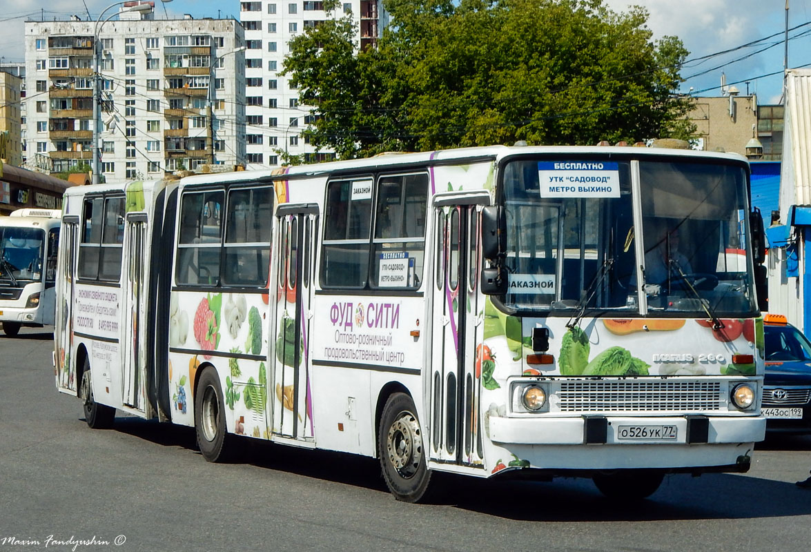 Москва, Ikarus 280.33M № О 526 УК 77