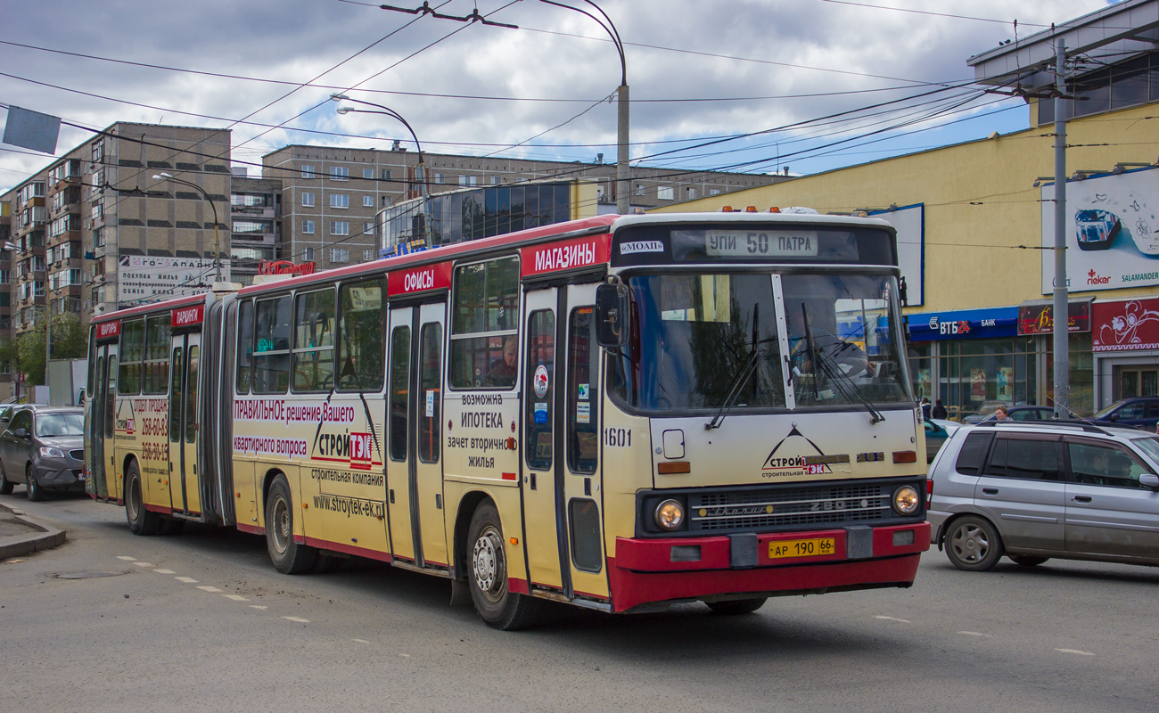 Свердловская область, Ikarus 283.10 № 1601