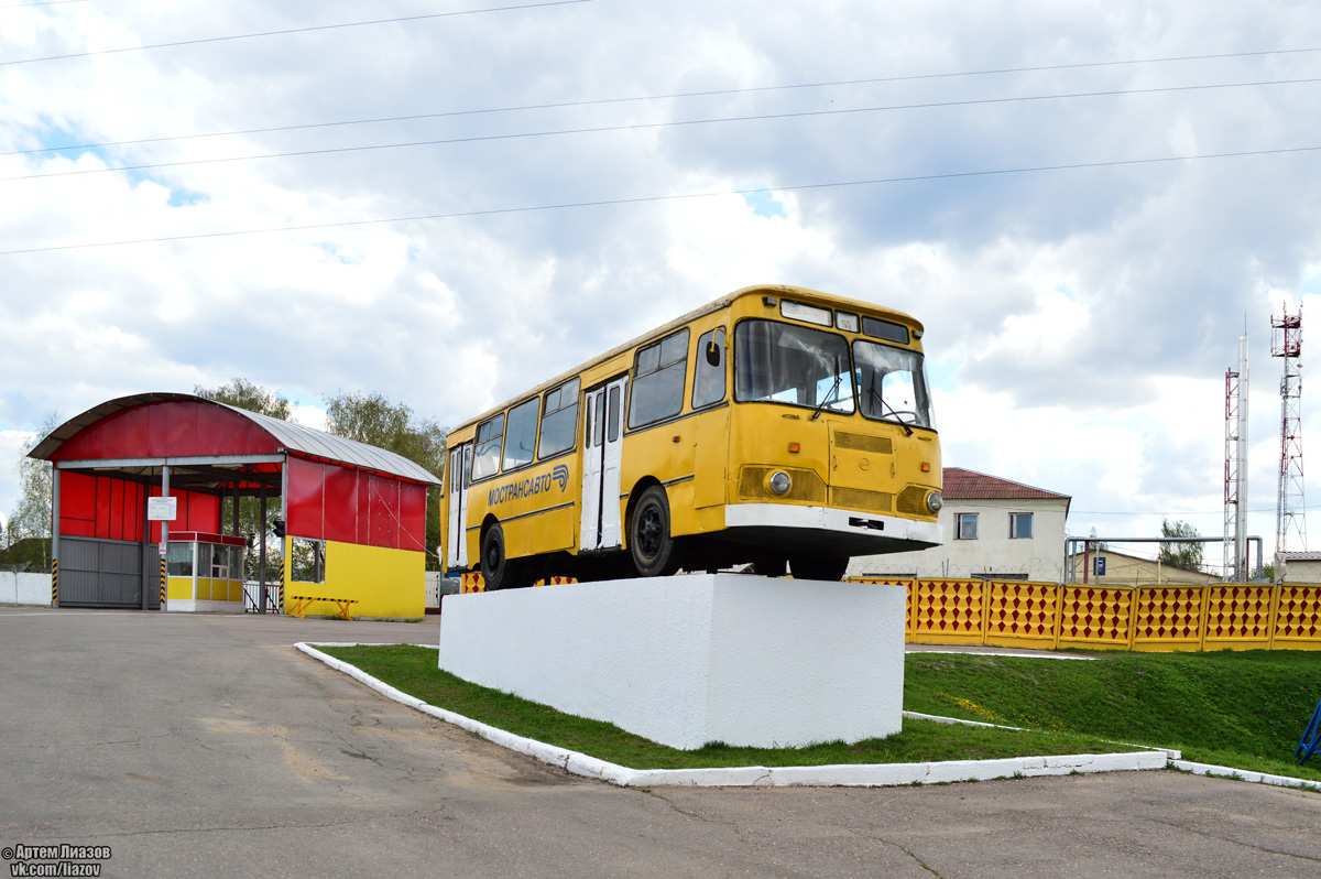 Московская область, ЛиАЗ-677М № 0624; Московская область — Автобусы-памятники