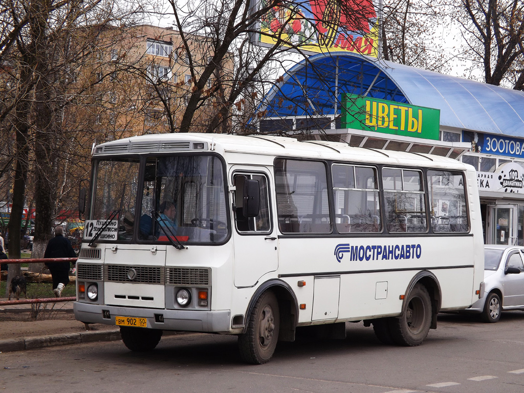 Московская область, ПАЗ-32054 № 9023